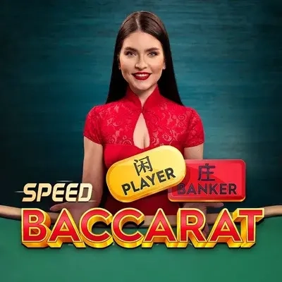 Speed Baccarat A